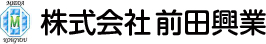 株式会社前田興業
